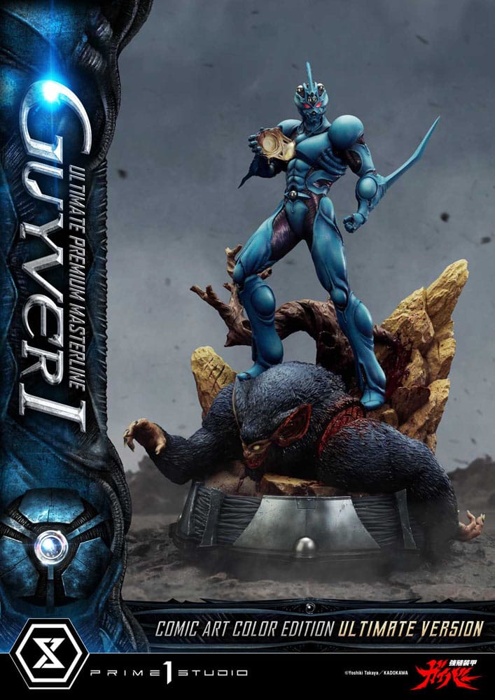Guyver - The Bioboosted Armor Ultimate Premium Masterline Series Statue 1/4 Guyver I Comic Art Color Edition Ultimate Version 82 cm   4582647122247