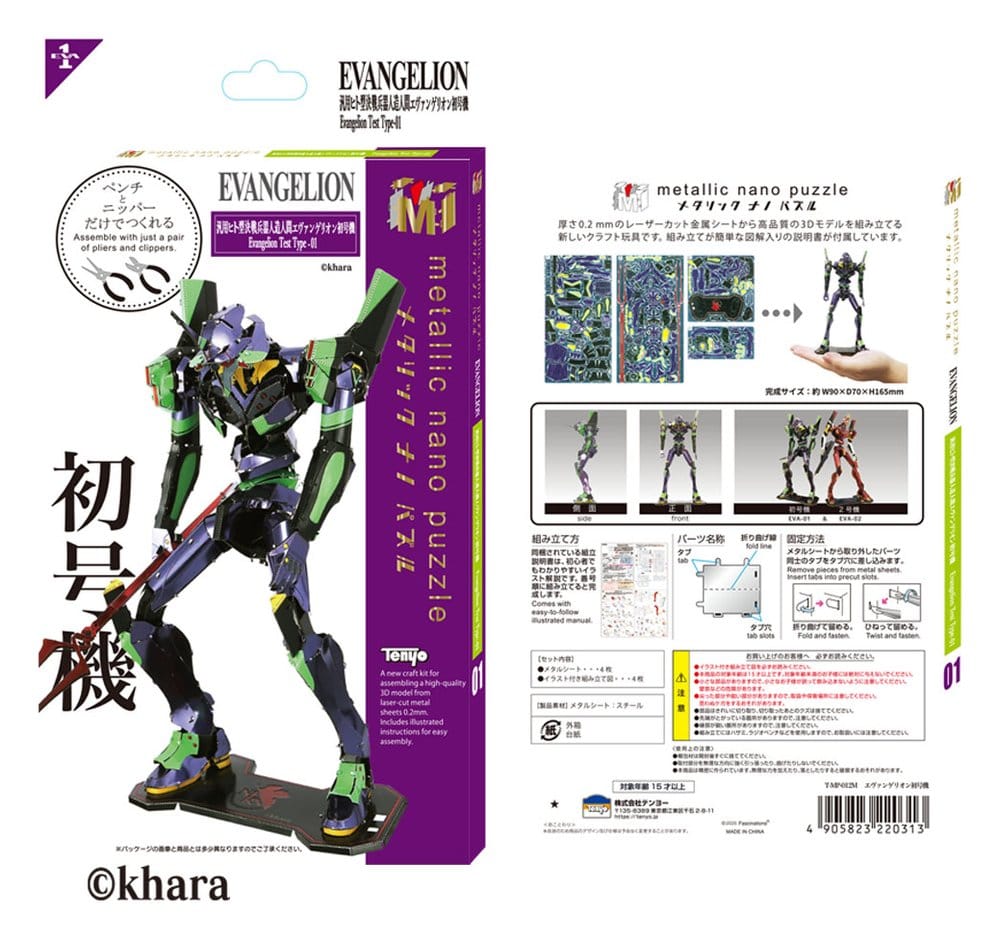 Evangelion Metallic Nano Plastic Model Unit 01 17 cm 4905823220313