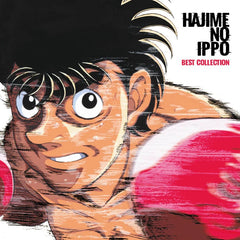 Hajime no Ippo Best Selection Vinyl 2 x LP 3701627800093