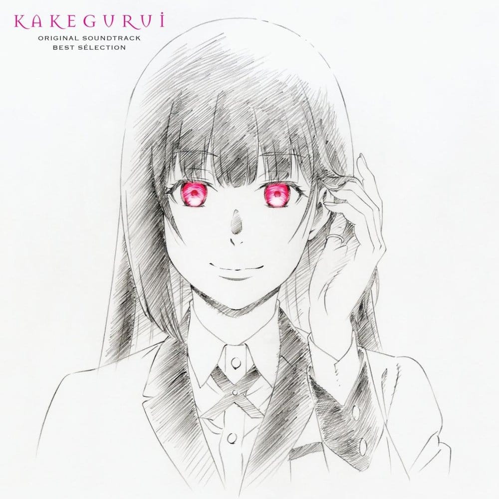 Kakegurui Original Soundtrack Vinyl 2 x LP 3701627801526