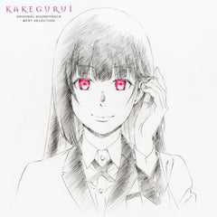 Kakegurui Original Soundtrack Vinyl 2 x LP 3701627801526