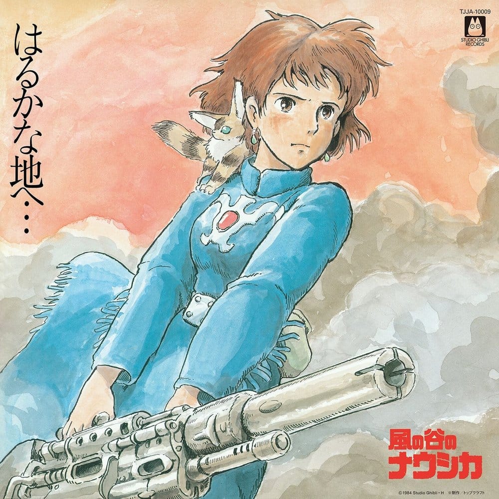 Nausicaä of the Valley of the Wind Original Soundtrack Vinyl 4988008085518