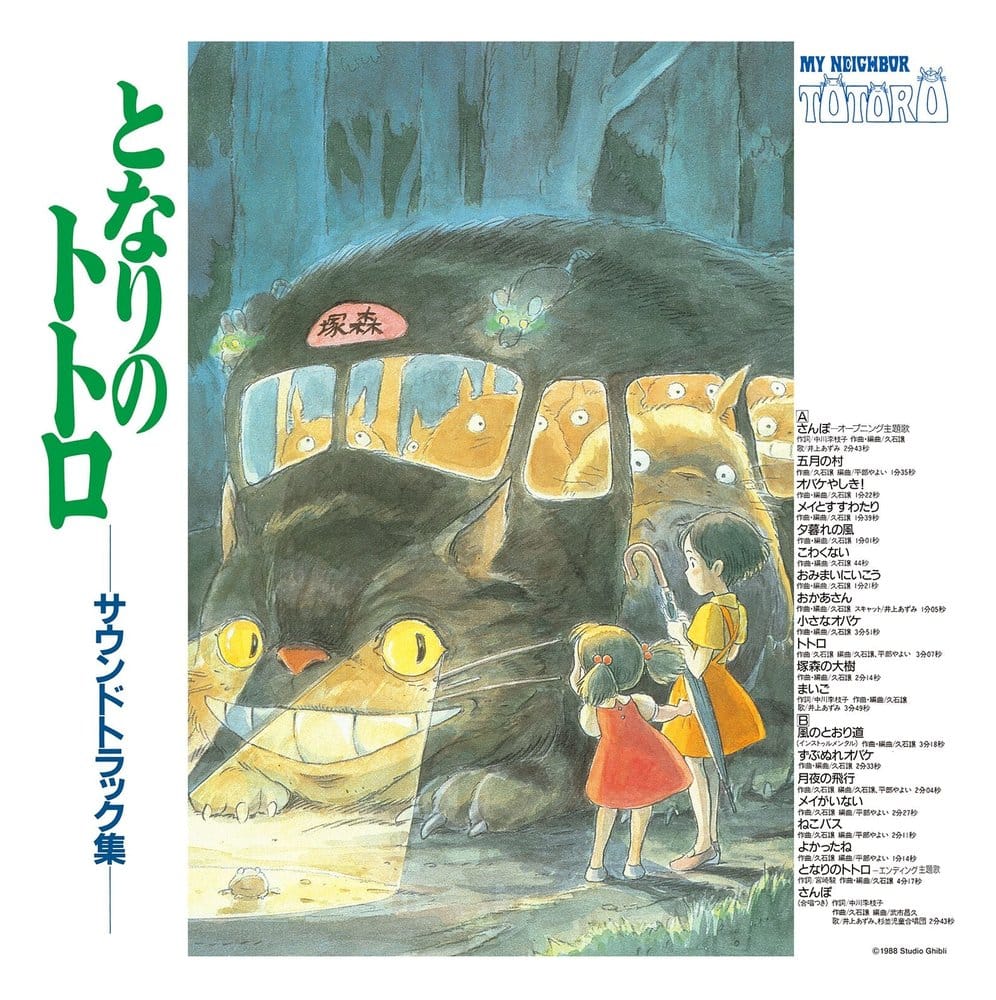 My Neighbor Totoro Original Soundtrack Vinyl 4988008086119