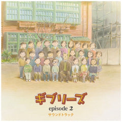 Ghiblies Episode 2 Original Soundtrack Vinyl 4988008096217