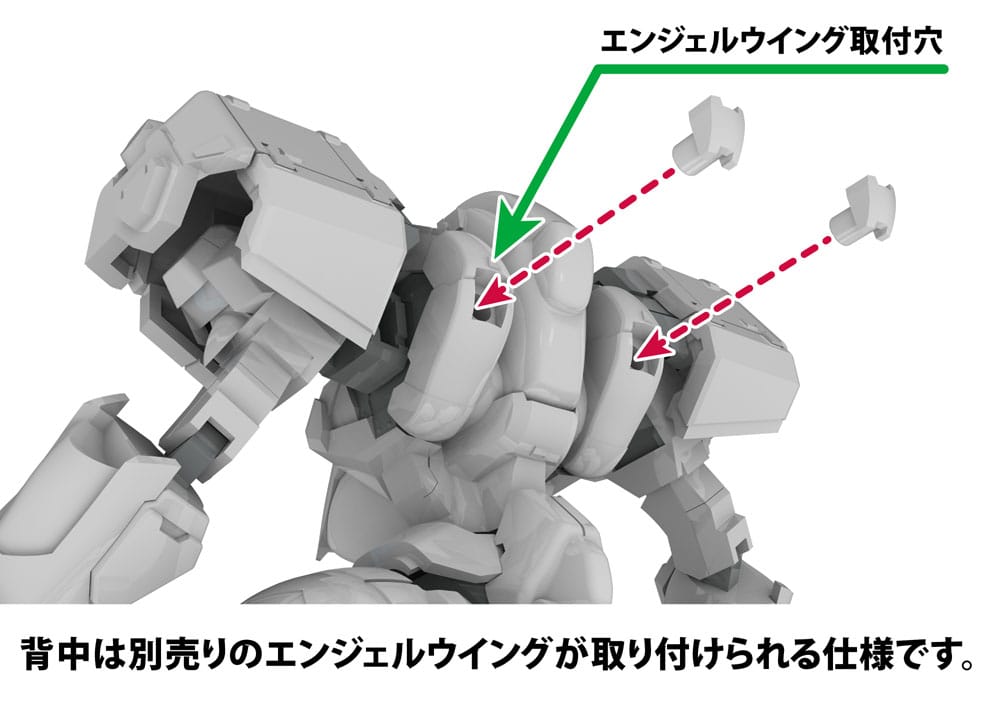 POWERDoLLS2 Plastic Model Kit 1/48 X-4+C (PDF-C701) PLD 13 cm 4582362386566