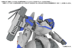 POWERDoLLS2 Plastic Model Kit 1/48 X-4S (PDW-S810) PLD 13 cm 4582362388492