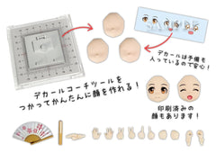 Suwahime Plafia Plastic Model Kit Suwahime (Mini Figure Set) 14 cm 4580843590051