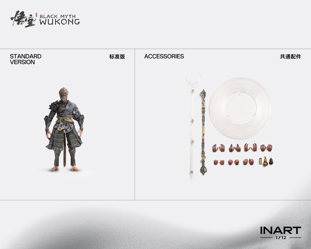 Black Myth: Wukong Action Figure 1/12 The Destined One in the Bronze Armor Set Standard Ver. 16 cm       6972662531717