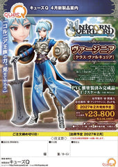 Unicorn Overlord PVC Figure 1/7 Virginia (Class Valkyria) 24 cm 4560393843302