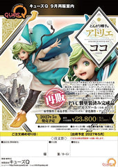 Atelier of Witch Hat PVC Figure 1/6 Coco 25 cm (re-run) 4560393843401