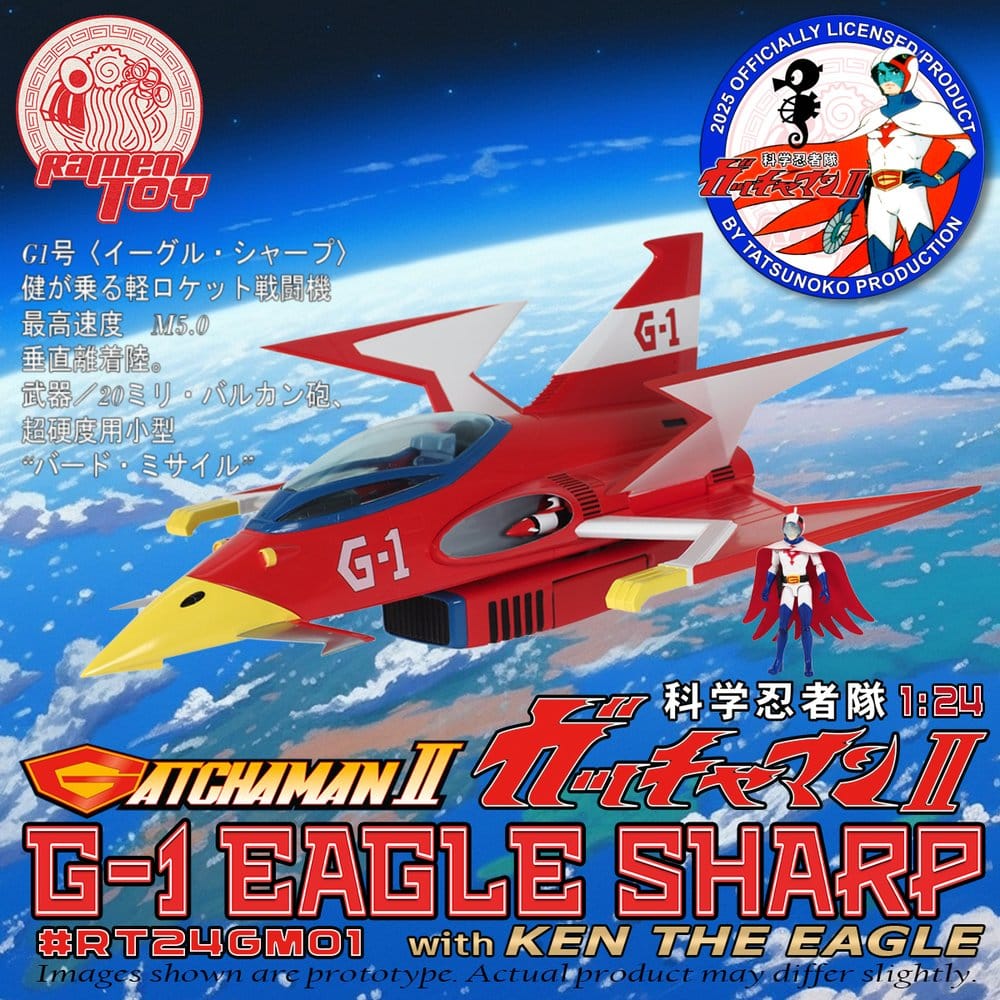 Gatchaman II Action Figure with Vehicle 1/24 G-1 Eagle Sharp & Ken The Eagle 8883000014664