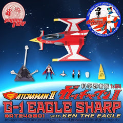 Gatchaman II Action Figure with Vehicle 1/24 G-1 Eagle Sharp & Ken The Eagle 8883000014664
