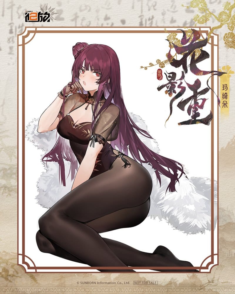 Girls´ Frontline 2: Exilium Statue 1/6 Makiatto: Embroidered Bamboo, Blooming Shadows Ver. 13 cm     6974992520416