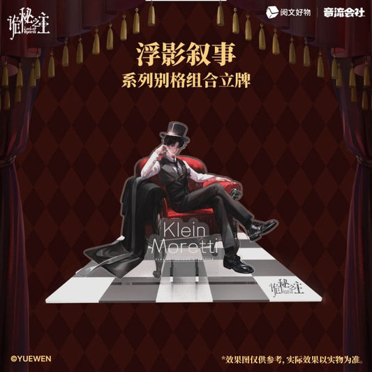 Lord of Mysteries Acrylic Diorama Floating Shadows Series Klein 18 cm   6975916602850