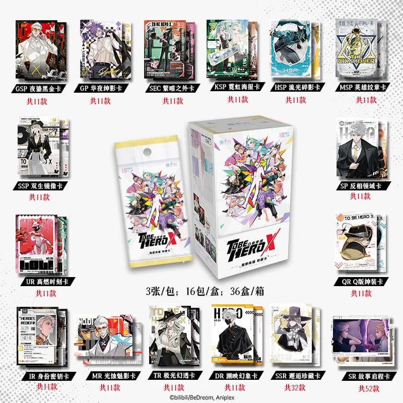 To Be Hero X Trading Card Game  I Am A Hero Series Display *Chinese Version* 6978692824010