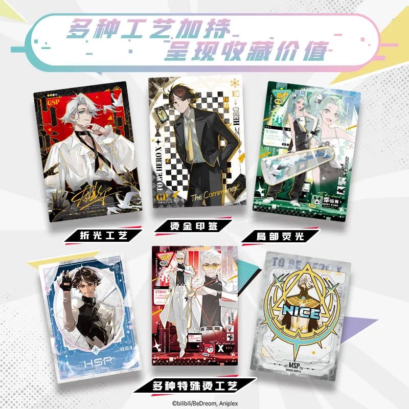 To Be Hero X Trading Card Game  I Am A Hero Series Display *Chinese Version* 6978692824010
