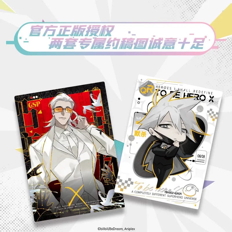 To Be Hero X Trading Card Game  I Am A Hero Series Display *Chinese Version* 6978692824010