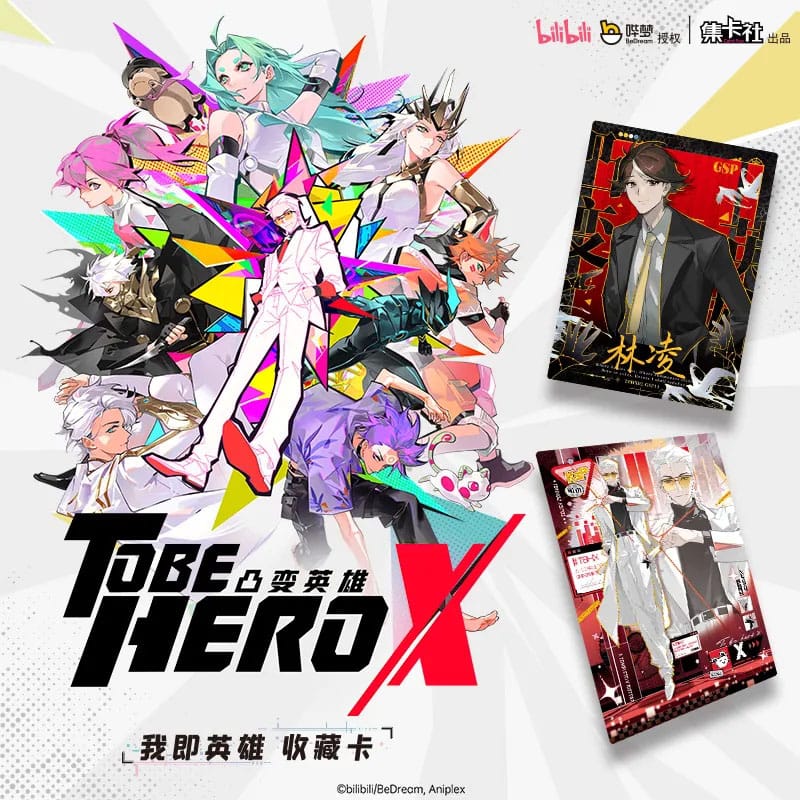 To Be Hero X Trading Card Game  I Am A Hero Series Display *Chinese Version* 6978692824010