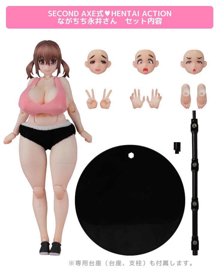 Original Character Second Axe Hentai Action Series Action Figure Nagachichi Nagai-san 14 cm 4589802771128