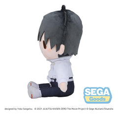 Jujutsu Kaisen Fuwa Petit Plush Figure Yuta Okkotsu 20 cm 4582733468679