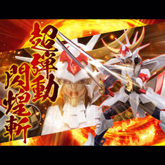 Chou-Dan-Kadou Yoroiden-Samurai Troopers Action Figure Kikoutei Rekka 16 cm 4571335883584