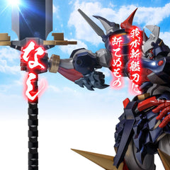 Super Robot Wars Diecast Action Figure Riobot Dygenguar 33 cm 4571335880767