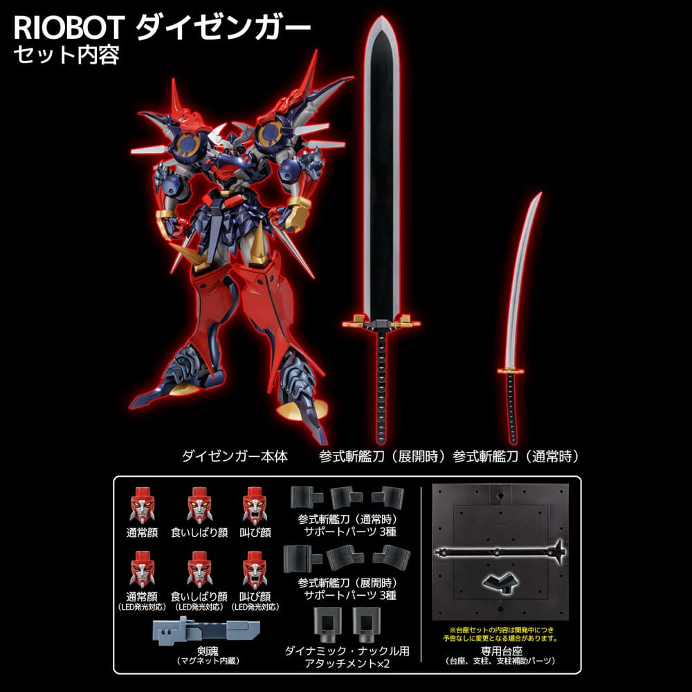 Super Robot Wars Diecast Action Figure Riobot Dygenguar 33 cm 4571335880767