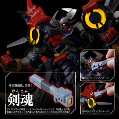 Super Robot Wars Diecast Action Figure Riobot Dygenguar 33 cm 4571335880767