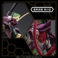 Rebuild of Evangelion PVC Action Figure Riobot Evangelion Humanoid Decisive Weapon Musha Test Type-01 21 cm 4571335880798
