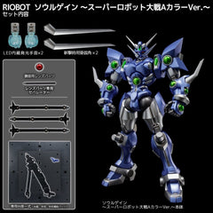 Super Robot Wars RIOBOT Action Figure Soulgain Super Robot Wars A Color Ver. 25 cm 4571335880934