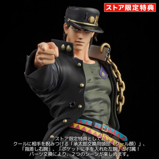 JoJo's Bizarre Adventure Stardust Crusaders Figure Museum PVC Statue 1/8 Kujo Jotaro 25 cm 4571335884840