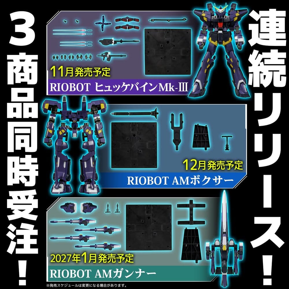 Super Robot Wars OG Riobot Actionfigur Am Boxer 23 cmSuper Robot Wars OG Riobot Action Figure Am Boxer 23 cmSuper Robot Wars OG Riobot Figurine Am Boxer 23 cmSuper Robot Wars OG Riobot Figura Am Boxer 23 cm 4571335880903