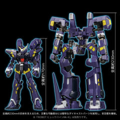 Super Robot Wars OG Riobot Actionfigur Am Boxer 23 cmSuper Robot Wars OG Riobot Action Figure Am Boxer 23 cmSuper Robot Wars OG Riobot Figurine Am Boxer 23 cmSuper Robot Wars OG Riobot Figura Am Boxer 23 cm 4571335880903