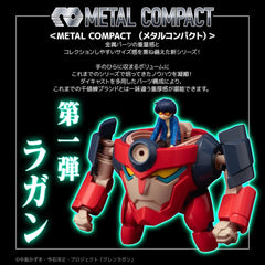 Gurren Lagann Metal Compact Action Figure Lagann (Standard) 7 cm 4571335885069