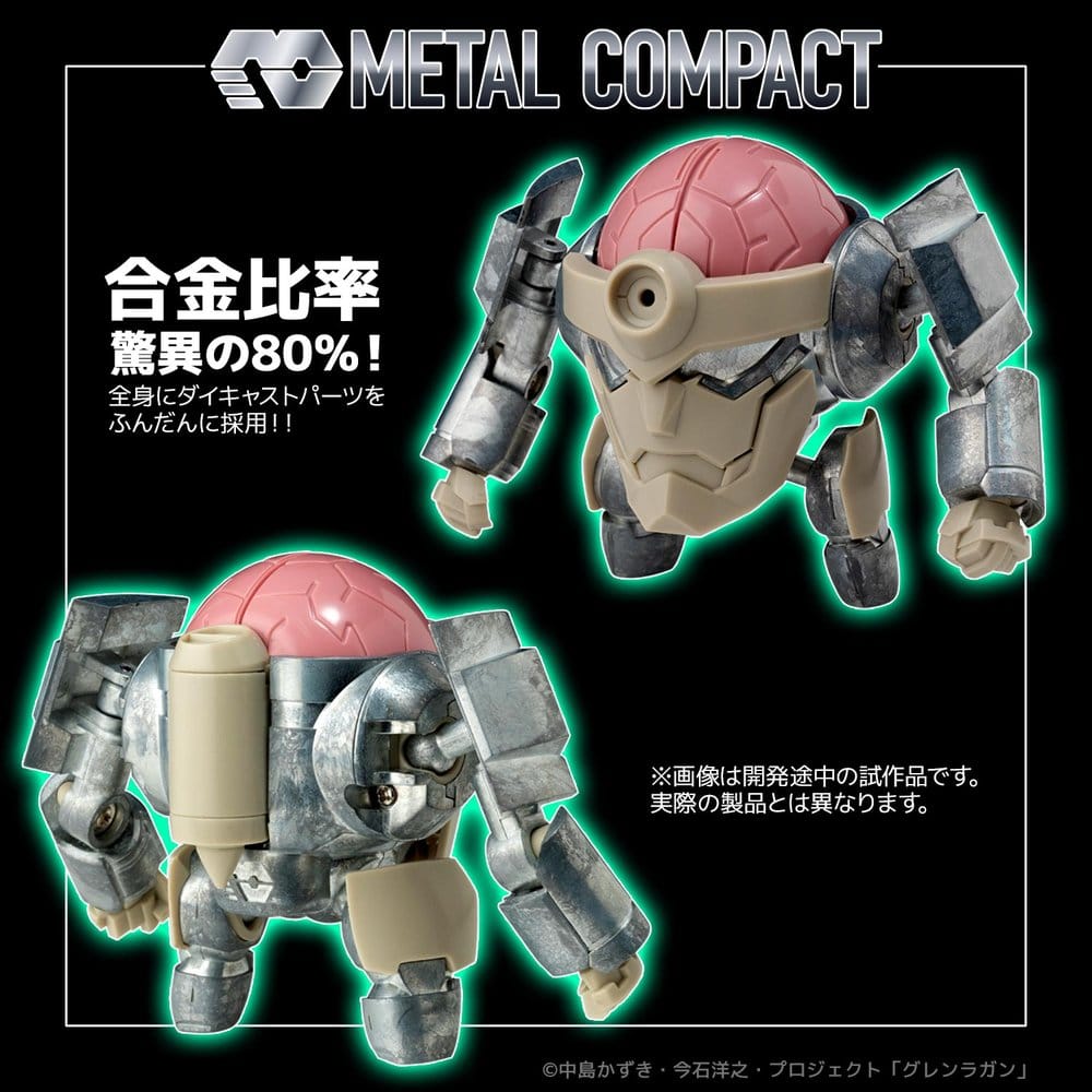 Gurren Lagann Metal Compact Action Figure Lagann (Standard) 7 cm 4571335885069