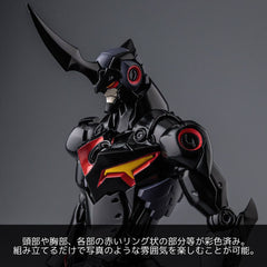 Gurren Lagann PLAIOBOT Plastic Model Kit Lazengann 15 cm 4571335884956