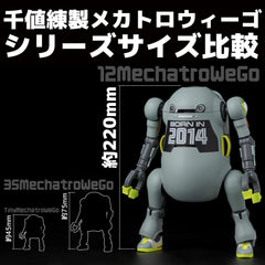 MechatroWeGo Action Figure 1/12 Decade 22 cm 4571335884963