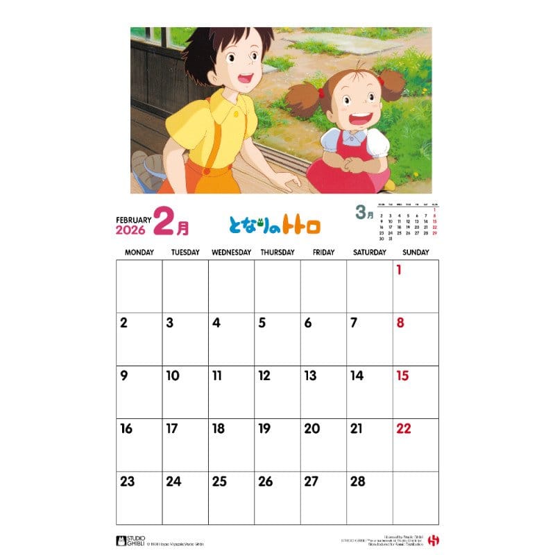 My Neighbor Totoro Calendar 2026 *English Version* 3760372330958