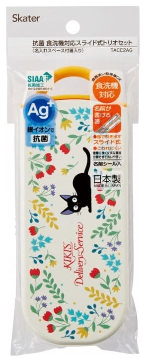 Kiki's Delivery Service Chopsticks Spoon Fork Box Set Botanical Garden 4973307564666