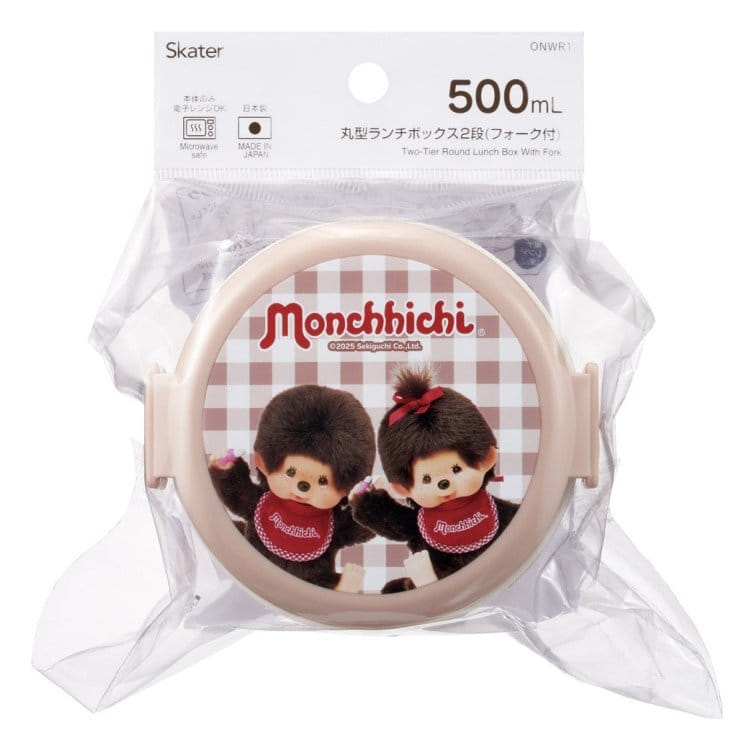 Monchhichi Two Layer Round Shape Lunch Box 4973307714832