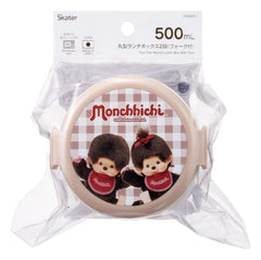 Monchhichi Two Layer Round Shape Lunch Box 4973307714832