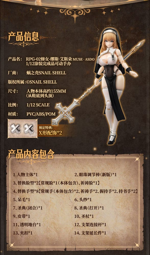 Original Character Action Figure Kit 1/12 RPG-02 Sister Muse Asdo 15 cm 6975212920344
