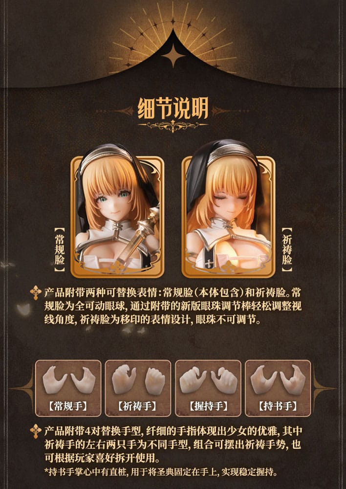 Original Character Action Figure Kit 1/12 RPG-02 Sister Muse Asdo 15 cm 6975212920344