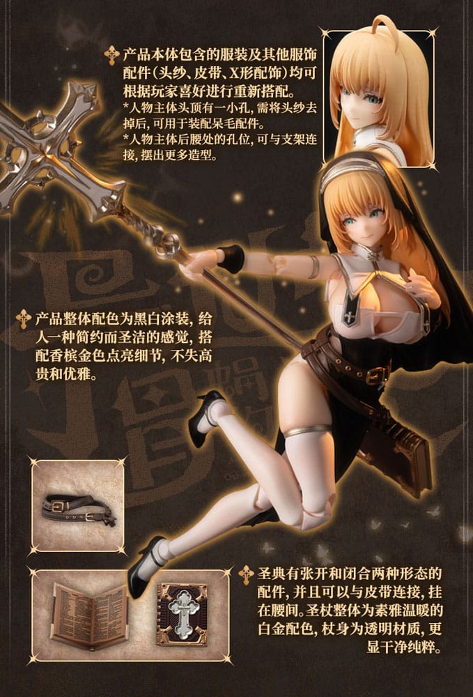 Original Character Action Figure Kit 1/12 RPG-02 Sister Muse Asdo 15 cm 6975212920344