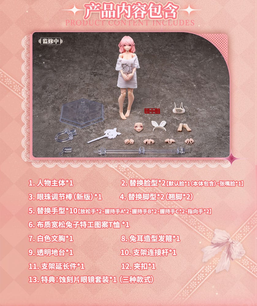 Original Character Action Figure Kit 1/12 RA-01L Aileen Loungewear Ver. 16 cm 6975212920535