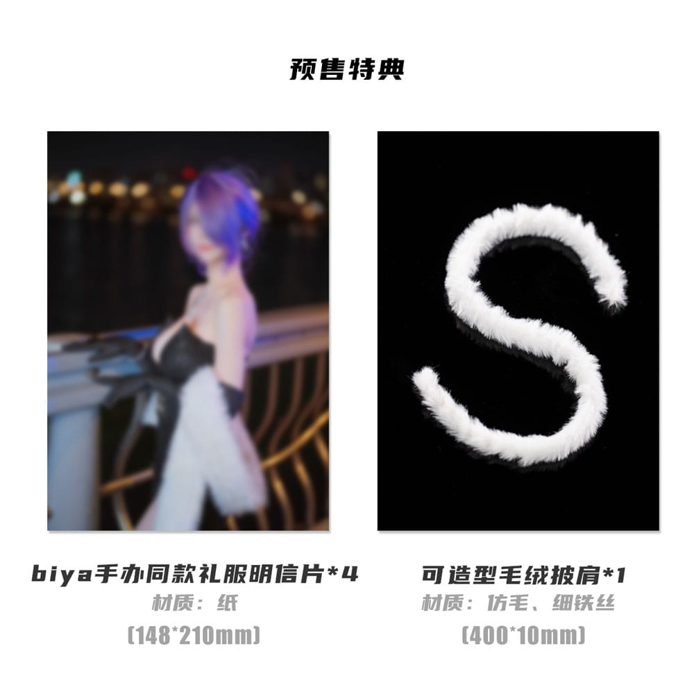 Original Character Statue 1/6 Yuna Dress Ver. Illustrated by Biya 27 cm 6977380490049