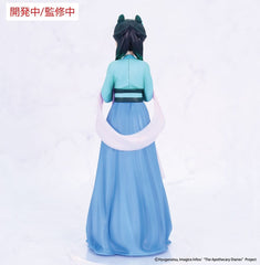 The Apothecary Diaries Vivit PVC Statue Maomao (Hunting) 18 cm       4533564054807