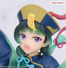 The Apothecary Diaries BRILLIANT Figure Seasonal PVC Figure Maomao Jiangshi 21 cm 4533564060518