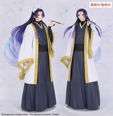 The Apothecary Diaries BRILLIANT Figure Seasonal PVC Figure Jinshi Nine-tailed fox 23 cm 4533564060525