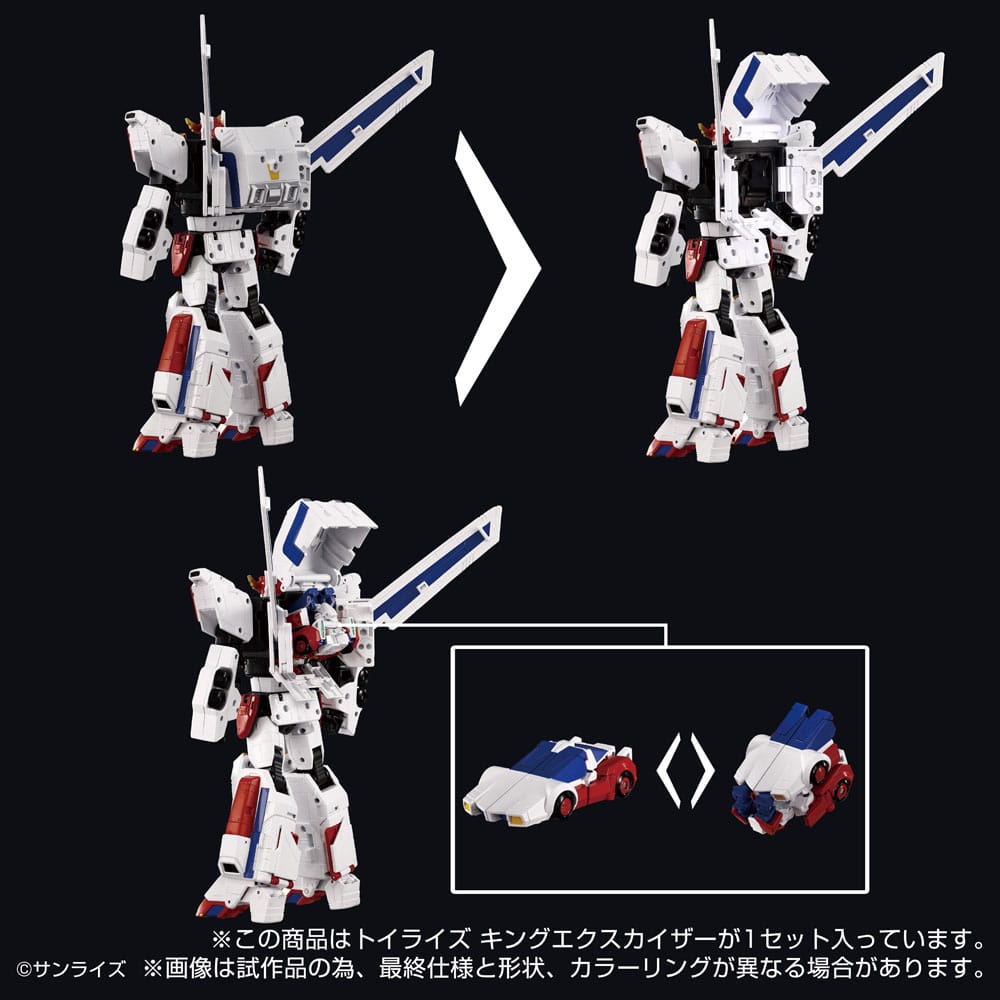 Toyrise Action Figure King Exkaiser 26 cm 4904810946410